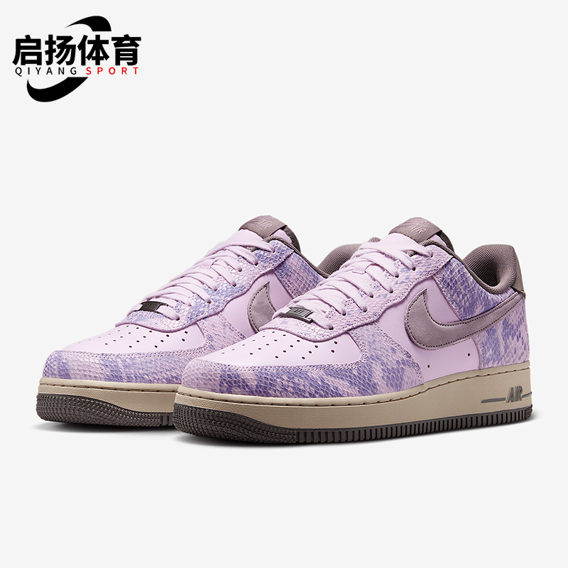 Nike/耐克正品Air Force 1男士休闲经典轻便时尚板鞋HF2898-500