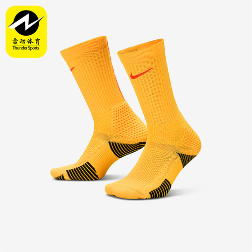 Nike/耐克正品2025年男女针织透气经典运动袜一双装HM0285-845