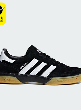 Adidas/阿迪达斯正品HB SPEZIAL男士复古休闲舒适运动鞋M18209