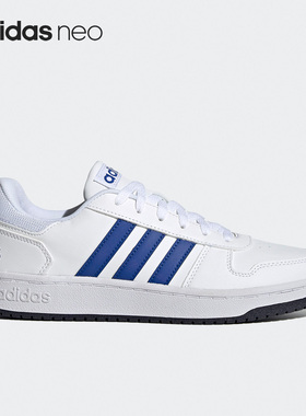 Adidas/阿迪达斯官方正品 NEO Hoops 2.0 男女运动休闲板鞋GZ7967
