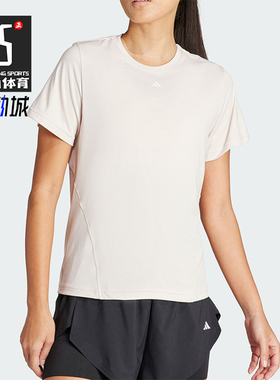 Adidas/阿迪达斯正品 WTR D4T T 女士运动健身短袖T恤IT9225
