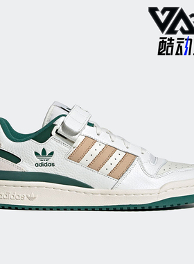Adidas/阿迪达斯正品三叶草男女同款经典轻便低帮休闲板鞋IE4585