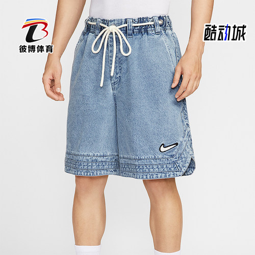 Nike/耐克正品夏季男士复古柔软牛仔布经典篮球短裤HV1914-436