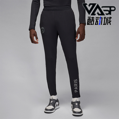 Nike/耐克正品JORDAN男士训练运动修身透气足球长裤IB3637-045