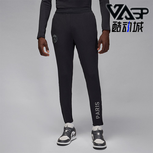 Nike/耐克正品JORDAN男士训练运动修身透气足球长裤IB3637-045