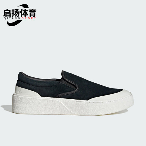 Adidas/阿迪达斯正品LABCOURT男女时尚厚底一脚蹬板鞋JP6215
