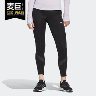 THE OWN RUN TGT FS9832 Adidas 女子透气运动长裤 阿迪达斯正品