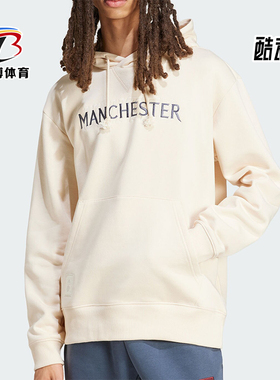 Adidas/阿迪达斯正品MUFC SZN HD男士简约休闲户外卫衣IT4175