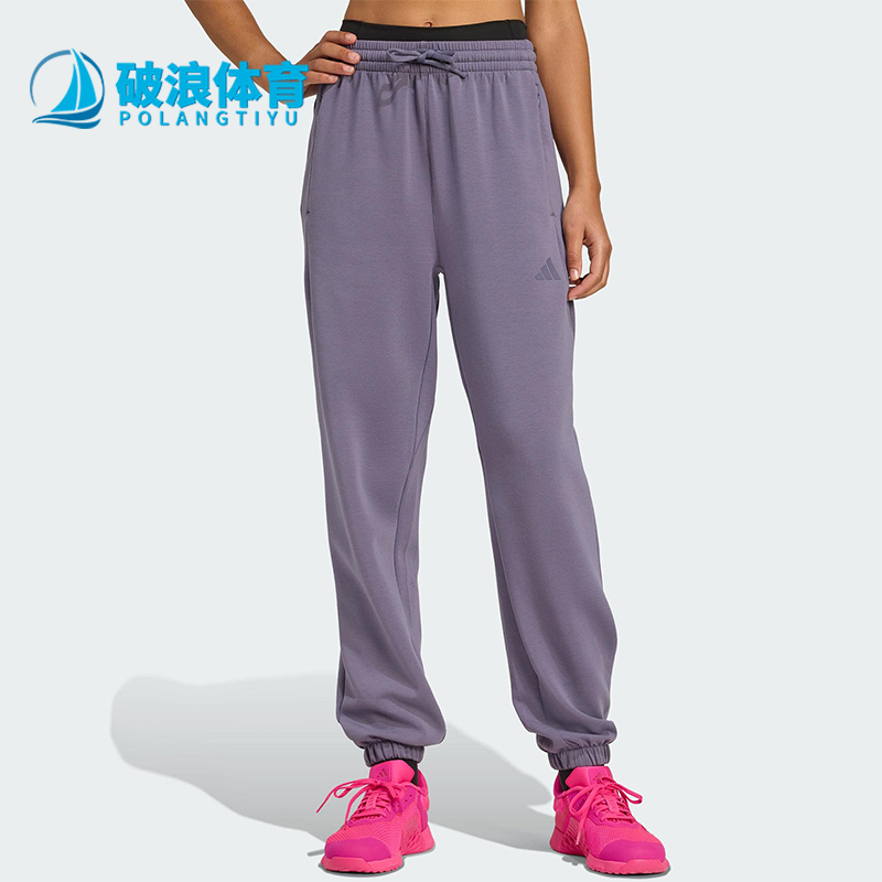 Adidas/阿迪达斯正品CLIMACOOL女士运动束脚针织宽松长裤JX3137