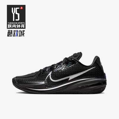 Nike/耐克正品AirZomGTCutAirZomGT休闲经典运动篮球鞋CZ0176-006