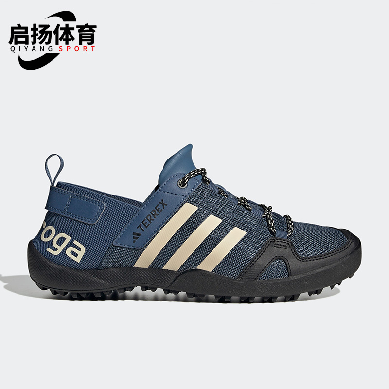 阿迪达斯男女运动户外鞋