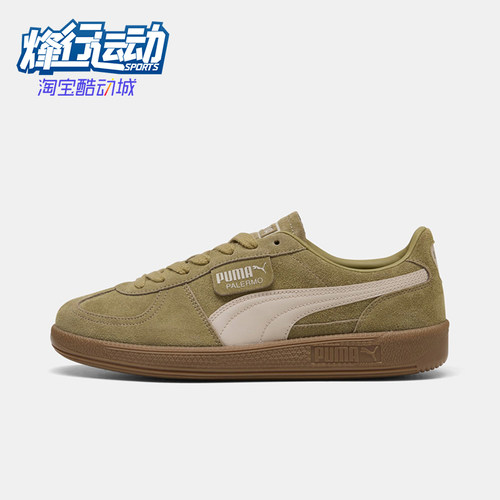 Puma/彪马正品男女同款经典低帮系带舒适耐磨板鞋396463-99