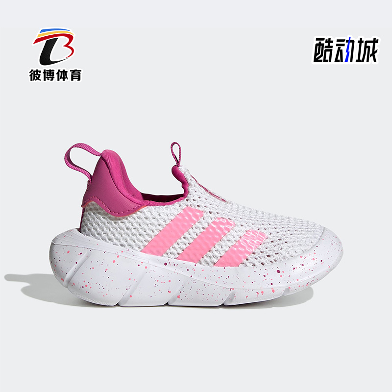 阿迪达斯小童运动休闲鞋