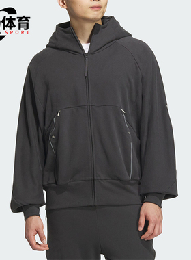 Adidas/阿迪达斯正品USTL P HOODY男士拉链简约外套JM6154