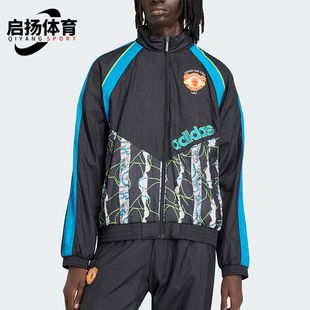 Adidas/阿迪达斯正品三叶草新款男黑蓝色足经典球夹克外套KD5815