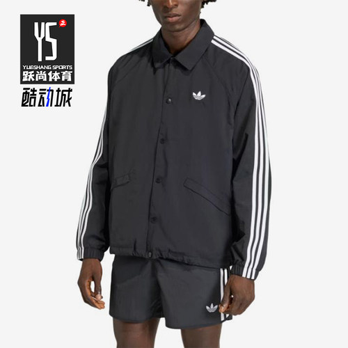 Adidas/阿迪达斯正品三叶草三条纹教练夹克男经典夹克外套KE3598