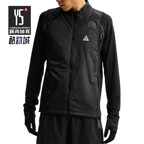 Nike/耐克正品ACG男士立领拉链时尚休闲无袖棉马甲IM5139-010