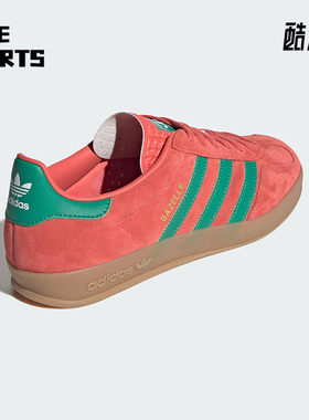 Adidas/阿迪达斯正品男女同款时尚舒适薄底经典低帮板鞋JH5407