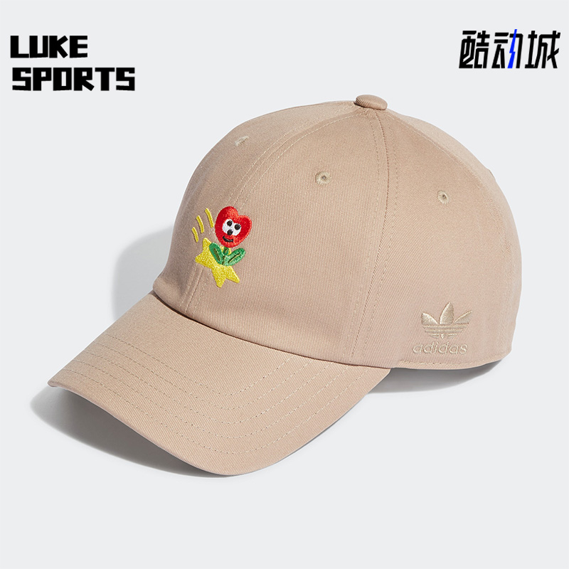 阿迪达斯正品男女运动帽