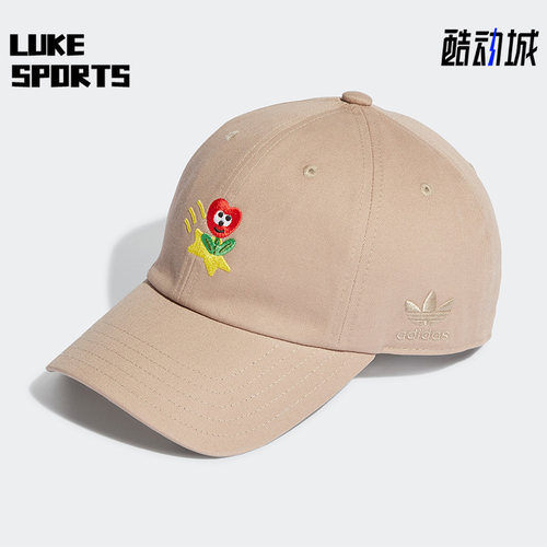 阿迪达斯正品男女运动帽