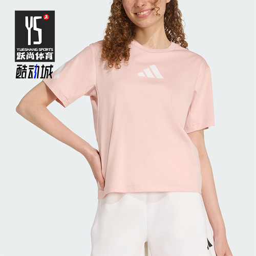 Adidas/阿迪达斯正品ZNE T-SHIRT女士休闲运动针织圆领短袖KC7908