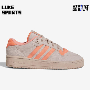 Adidas 三叶草新款 Rivalry男女运动轻便板鞋 IE1666 阿迪达斯正品