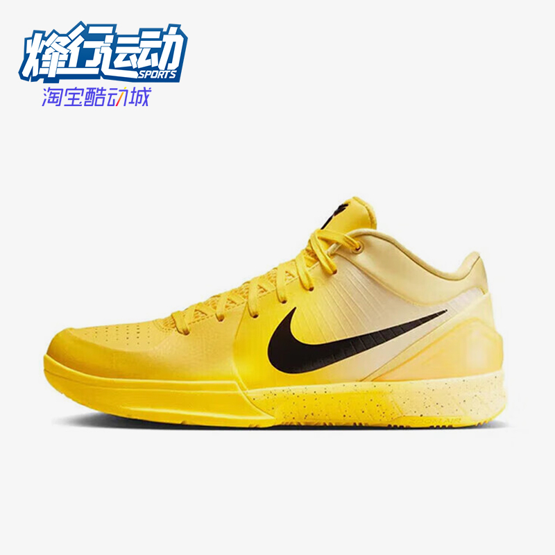 Nike/耐克正品Zoom Kobe 4 Protro男士耐磨减震篮球鞋IH0587-700