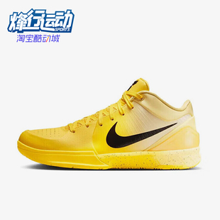 Kobe 700 Nike Zoom 耐磨减震篮球鞋 IH0587 Protro男士 耐克正品