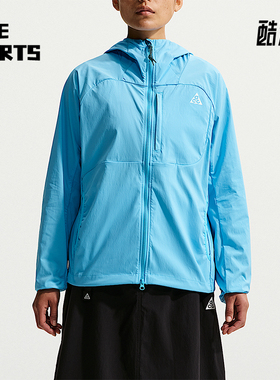Nike/耐克正品ACG Five Towers 女士连帽经典防晒外套II1329-416