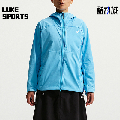 Nike/耐克正品ACG Five Towers 女士连帽经典防晒外套II1329-416