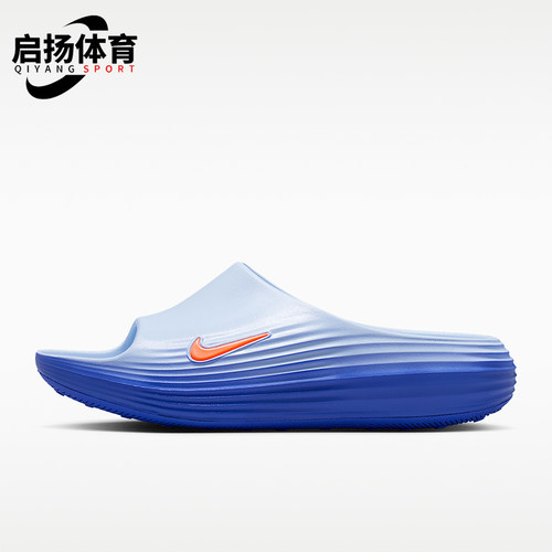 Nike/耐克正品ReactX Rejuven8男士缓震休闲拖鞋HV4479-405