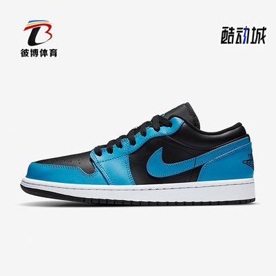 Nike/耐克正品秋季款男士减震低帮系带耐磨运动篮球鞋553558-410