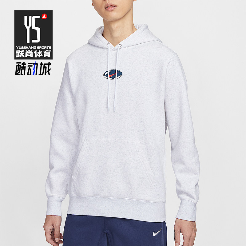 Nike/耐克正品Sportswear Club男士休闲连帽套头卫衣IF1763-051