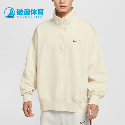 Nike/耐克正品Sportswear男士针织半拉链宽松高领卫衣IO7828-229