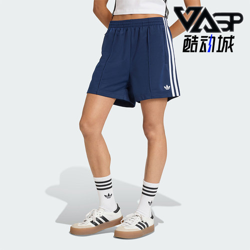 Adidas/阿迪达斯正品三叶草女士运动针织经典训练舒适短裤KQ9633