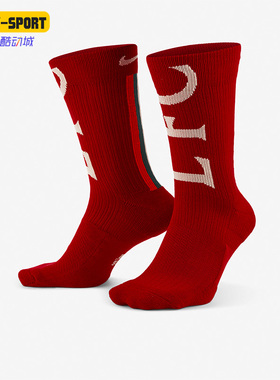 Nike/耐克正品秋季新款男女休闲运动袜一双装DM3276-687