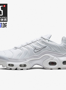 Nike/耐克正品Air Max Plus GS女子大童缓震气垫跑步鞋CW7044-100
