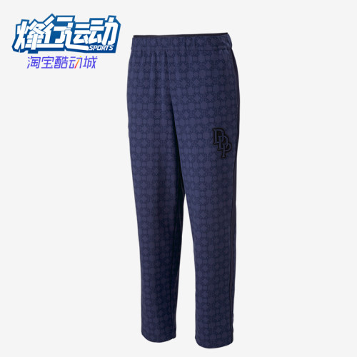 彪马男士运动宽松休闲长裤