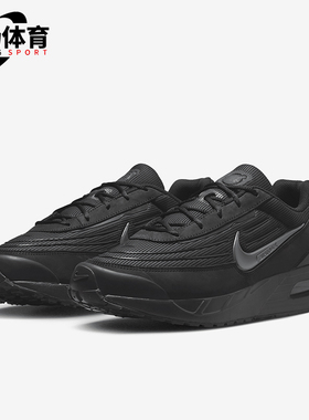 Nike/耐克正品Air Max Verse男士气垫缓震跑步鞋FV1302-001