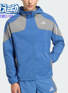 Adidas/阿迪达斯正品2025冬季款男士运动连帽拼接跑步外套KB1492