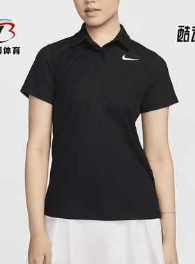 Nike/耐克正品Dri-FIT ADV女士时尚透气翻领高尔夫短袖FD5496-010