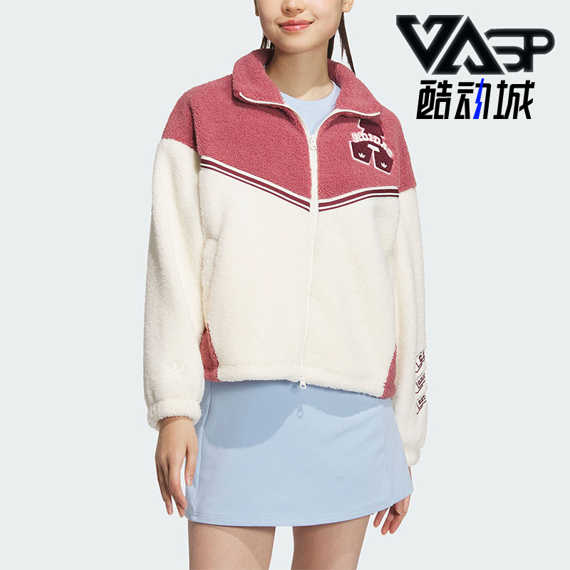 阿迪达斯女士立领拼接时尚外套