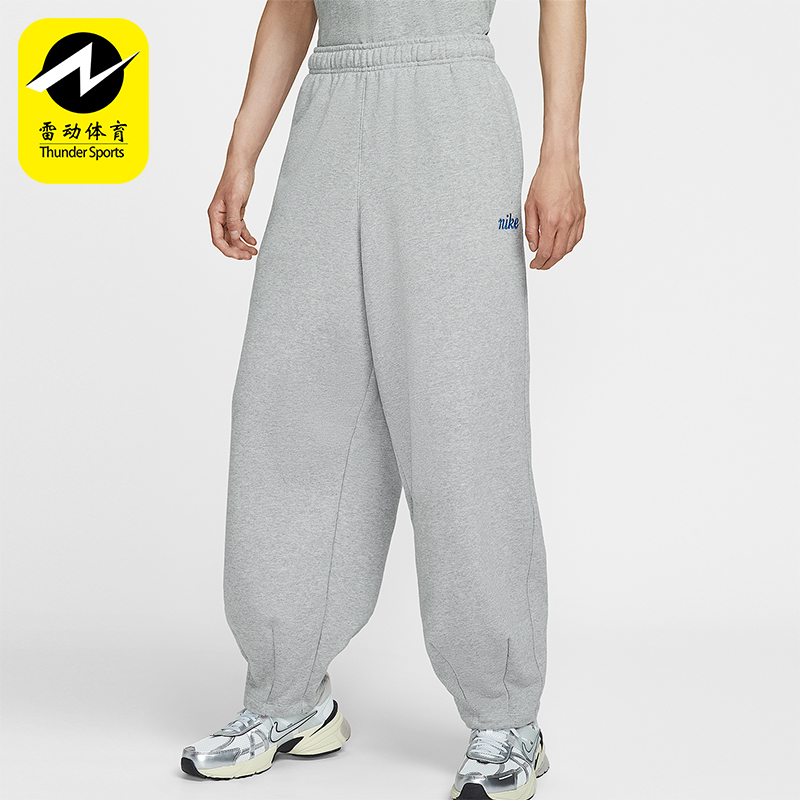 Nike/耐克正品Oversize 男士运动针织宽松束脚休闲长裤IB8370-063