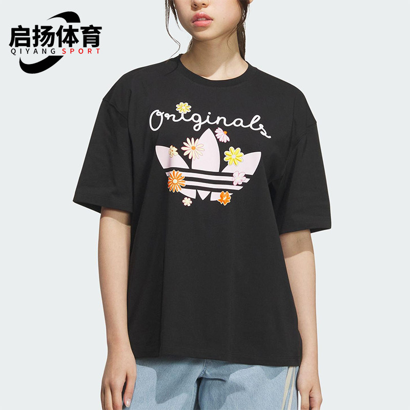 Adidas/阿迪达斯正品三叶草女士花卉印花经典透气休闲短袖KB8959