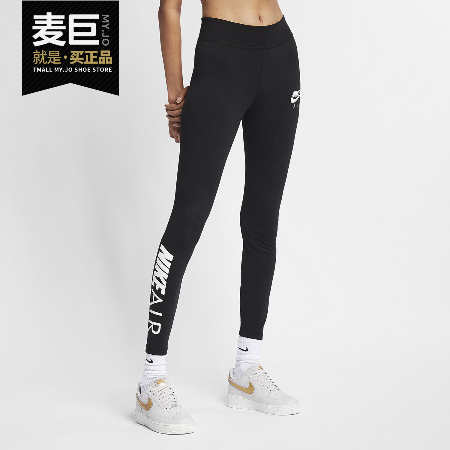 Nike/耐克正品春季新款女子健身瑜伽训练透气运动长裤 CN7091