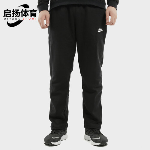 Nike/耐克正品秋冬季男士经典直筒针织运动加绒长裤BV2708-010