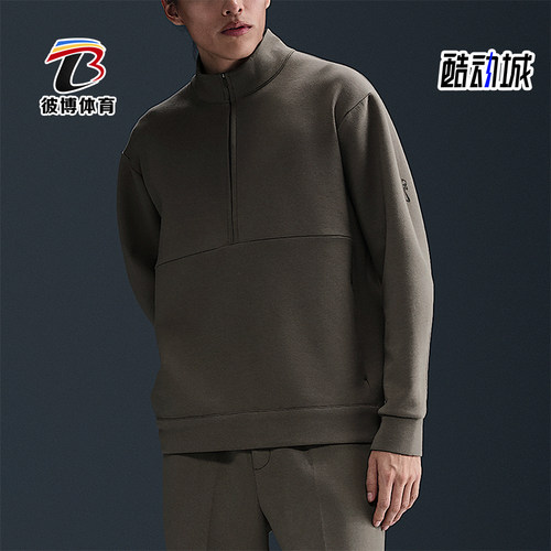 Nike/耐克正品Dri-FIT男士运动半拉链针织立领休闲卫衣HQ6953-289