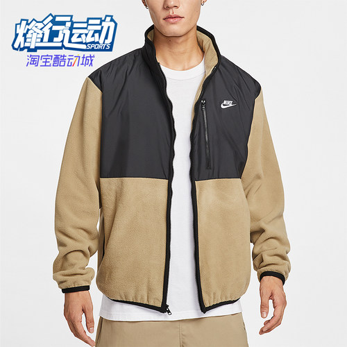 Nike/耐克正品Sportswear男士长袖宽松拼接运动外套IM9453-297