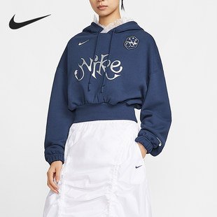 Nike/耐克正品Sportswear女士连帽套头短款卫衣IO0468-410