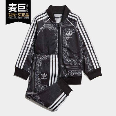 Adidas/阿迪达斯正品三叶草 BANDANA GIFTSET 婴童运动套装DV2817